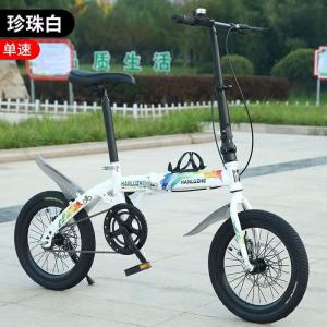 新款车载男女折叠自行车一体轮减震带中大童学生车免安装单车