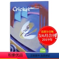 [正版]送音频美国儿童读物 Cricket 蟋蟀童书 2019年5/6月合刊 儿童文学期刊英文杂志期刊 9~14岁少年