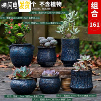 三维工匠多肉花盆大号老桩大口径老庄创意简约陶罐粗陶陶瓷小花盆 铁锈釉-07组合6个 中等花盆容器