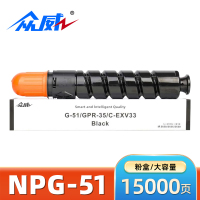 众威硒鼓NPG-51黑 支