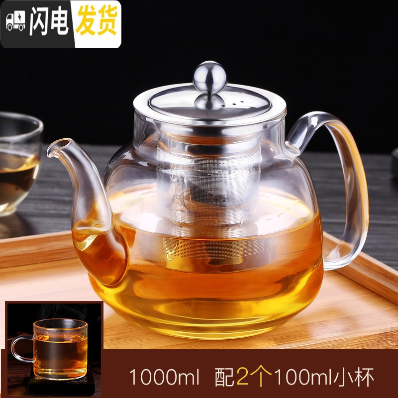 三维工匠凉水杯家用大号冷水壶玻璃过滤凉茶壶套装可高温防爆大容量扎壶 透明1000+2个杯子凉水壶