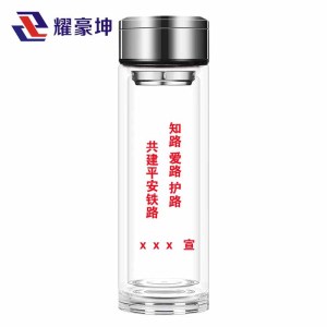 耀豪坤爱路护路 路外宣传玻璃水杯可定制YH35