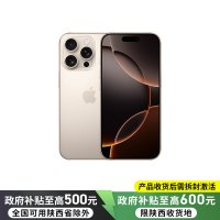 Apple iPhone 16 Pro 移动联通电信5G手机 128G 沙漠色钛金属 全新正品国行