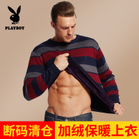 [断码清仓]花花公子男士加绒保暖上衣条纹印花加厚圆领御寒打底