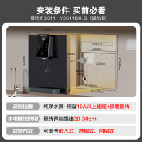 安吉尔管线机家用超薄壁挂式六档温控定量取水净饮机加热即热式直饮水一体机Y3611BK-G灰色