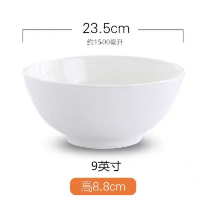 顺心优 陶瓷碗加厚饭碗早餐碗小碗汤碗大面碗 9英寸直口碗/个