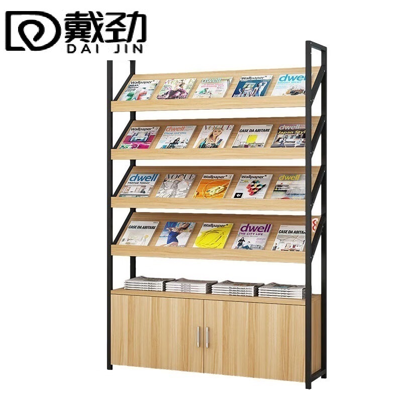 戴劲杂志架书报架报刊架置物架展示架资料落地阅览架4层长80cm无logo