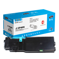 劲彩 J CP405(粉筒) 适用 富士施乐 CP405D/CM405DF 专业版