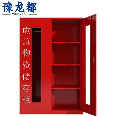 豫龙都应急物资柜通板台