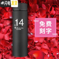 三维工匠情侣款杯子一对便携韩版创意潮流简约保温杯成人韩国清新水杯礼品 黑色单装