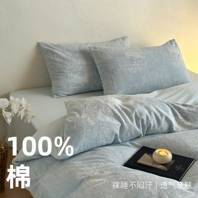 纯棉四件套轻奢蓝色织提花100被套床单新款床上用品