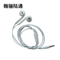 翰骊陆通 耳机 白色 个