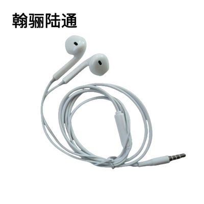 翰骊陆通 耳机 白色 个