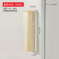 梵特 磁吸擀面垫收纳盒收纳神器多功能磁吸收纳盒冰箱侧面置物架