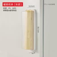 梵特 磁吸擀面垫收纳盒收纳神器多功能磁吸收纳盒冰箱侧面置物架