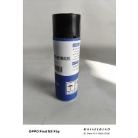 龙源恒洁 赛克林精密仪器自喷清洗剂 LYHJ-SKL 458ml/瓶