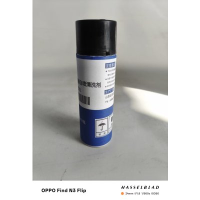 龙源恒洁 赛克林精密仪器自喷清洗剂 LYHJ-SKL 458ml/瓶