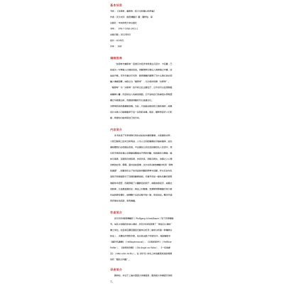 冷思考,暖思考:权力与同理心的矛盾