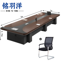 铭羽洋会议桌椅2m套