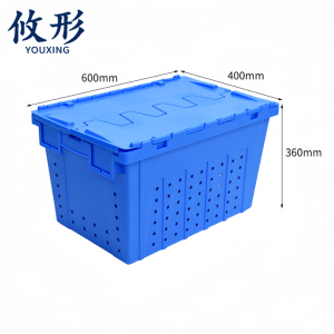 攸形 蓝色收纳箱