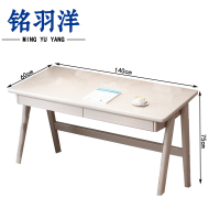 铭羽洋实木书桌140cm张