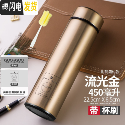 三维工匠智能保温杯男女学生便携水杯子创意个性潮流大容量简约测温茶杯子 琉光金