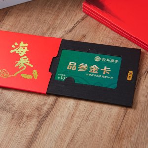 [海参卡]宫品海参礼品卡1张 可提品尊冷冻即食海参礼盒装1斤