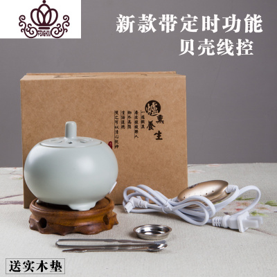 封后台湾熏香炉精油电子香薰炉沉香檀香电香炉定时恒温陶瓷香炉蟹甲青款（汝窑青）送木垫加香粉香薰灯炉/器具