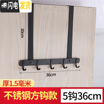 三维工匠北欧免打孔太空铝后挂钩背式挂衣架衣服挂钩衣帽钩进置物架 黑方钩长臂门后5钩(买2送1