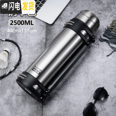 三维工匠304不锈钢保温杯男女大容量便携保温壶户外家用车载旅行2 本色2500