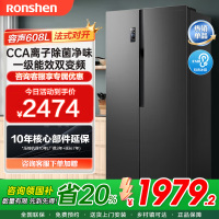 容声(Ronshen)冰箱608升一级能效双变频节能对开门可嵌入式大容量双开门净味风冷无霜超薄BCD-608WD18HP