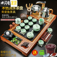 三维工匠整套功夫茶具套装家用简约全自动电磁炉整块一体实木茶盘茶台茶海 10木色流水青瓷鱼+金自动 40件