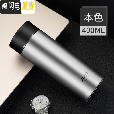 三维工匠大容量保温杯不锈钢男士车载水杯子便携女商务大号泡茶杯 400本色无提手款