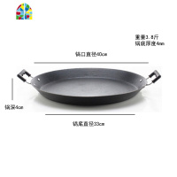 封后平底锅大号商用 60cm 超大 40cm 家用平底铁锅摊饼 煎锅 特大号。 FENGH 50cm摆摊商用加厚煎锅适用