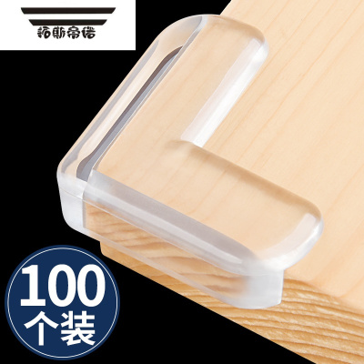 拓斯帝诺透明防撞角转角硅胶角贴桌尖角茶几鱼缸磕碰保护套儿童防碰撞护角透明L型角100个装免贴-防撞条