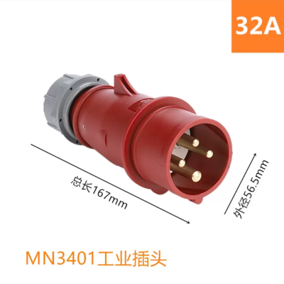 国曼MN3401工业插头四芯32A
