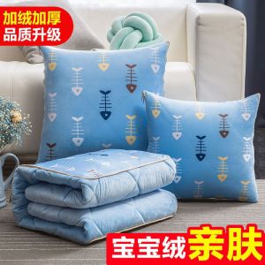 抱枕被子两用冬季双面珊瑚绒车载被子午睡汽车用加厚折叠毯二合一