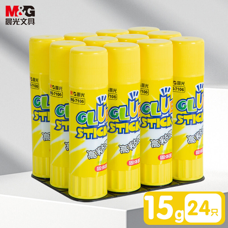 晨光创意便签本磁性桌面收纳整理多色可选简约时尚办公文具必备