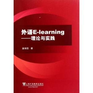 正版新书]外语E-Learning:理论与实践莫锦国9787544622615