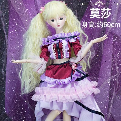 叶罗丽娃娃正品罗丽仙子60cm冰公主灵公主白光莹儿童女孩玩具套装60CM莫莎（2衣1鞋）送6礼正版娃娃