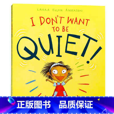 [正版]英文原版 I Don't Want to Be Quiet! 我不想安静 平装绘本儿童成长亲子共读 性格习惯养