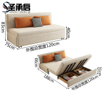 圣承启 折叠沙发 1.2m张