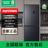 容声 BCD-437WD1FPQL灰 437升十字对开四开门超薄零嵌入式电冰箱家用风冷无霜一级能效节能