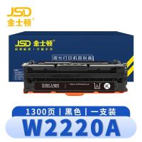 金士顿 硒鼓W2220A 黑 支