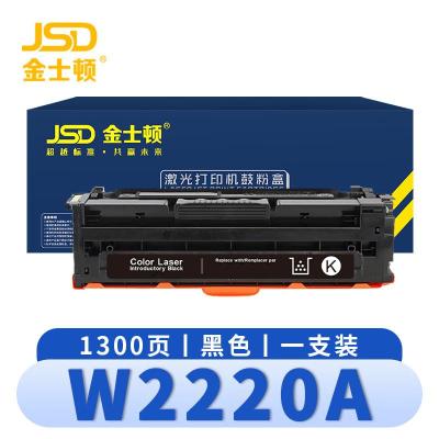 金士顿 硒鼓W2220A 黑 支