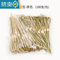 敬平水果叉竹签水果牙签叉叉子水果签果插创意鸡尾酒签装饰花签 原色剪刀签 100支