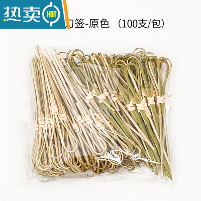 敬平水果叉竹签水果牙签叉叉子水果签果插创意鸡尾酒签装饰花签 原色剪刀签 100支