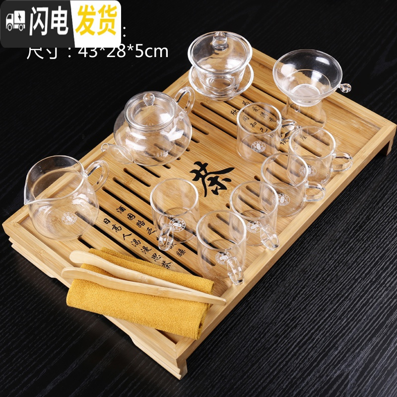 三维工匠整套功夫茶具套装家用紫砂陶瓷简约竹制实木小茶盘茶台茶海 中号竹盘+带把杯玻璃 19件