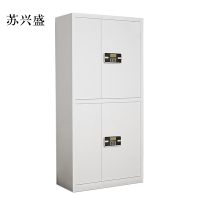 苏兴盛文件柜电子密码锁财务档案柜保险柜资料柜铁 双节密码锁