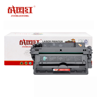 战国红 硒鼓5200L 支